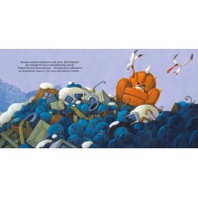 Эдмондо и его конура