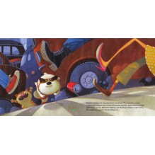 Эдмондо и его конура