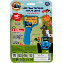 Интерактивный градусник СИНИЙ ТРАКТОР 35 песен,стихов и звуков