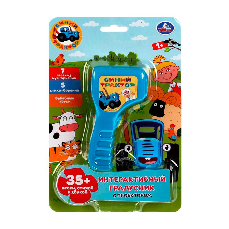 Интерактивный градусник СИНИЙ ТРАКТОР 35 песен,стихов и звуков Интерактивный градусник СИНИЙ ТРАКТОР 35 песен,стихов и звуков