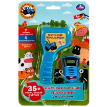 Интерактивный градусник СИНИЙ ТРАКТОР 35 песен,стихов и звуков