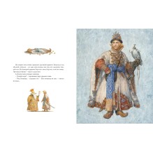 Детская сказка "Иван-царевич и серый волк"