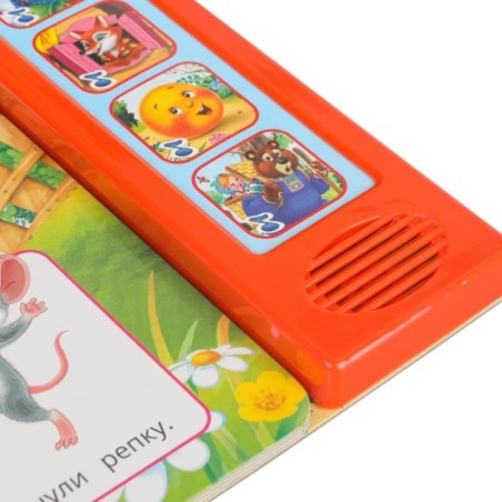 Сказочная коллекция. (5 кн. 20 песен)