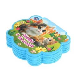 Мамы и малыши.