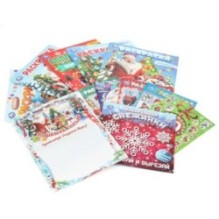 Новогодний подарок. 13 новогодних сюрпризов. Подарочный набор