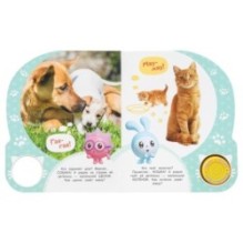 Кто живет на ферме? Малышарики (1 кн. 3 пес.)