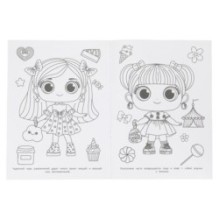 Парк развлечений. Бомбическая раскраска.