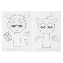 Весёлый оркестр. Бомбическая раскраска.