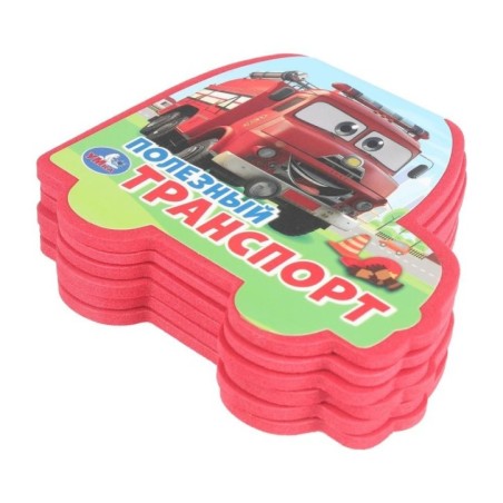 Полезный транСПОРТ.