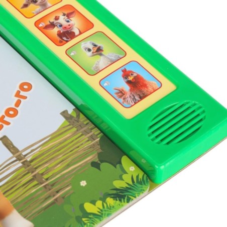 Домашние животные. Дружинина (5 кн. 5 песен)