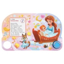 Песенки любимых мультгероев. (1 кн. 3 пес.)