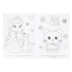 В гостях у принцесс. Раскраска.