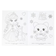 В гостях у принцесс. Раскраска.