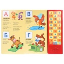Книга детская азбука в стихах БАРТО А. (33 зв.кнопки)