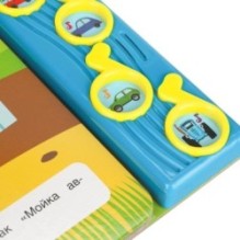 Весёлая прогулка. Синий ТРАКТОР (5 муз. кнопок)