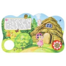 Три медведя (1 кн., 5 нажатий, книга читает)