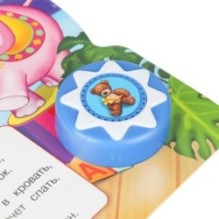 Игрушки. музыкальные стихи. Барто А. (1 кн. 10 пес.)