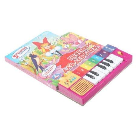 Песенки ДЛЯ ДЕВОЧЕК СОЮЗМУЛЬТФИЛЬМ (8 клавиш + песенки)