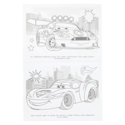 Супергеройские машины. Раскраска.