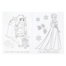 Пушистые любимцы. Раскраска.