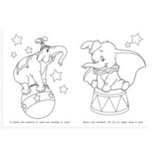 Милый ушастик. Раскраска.