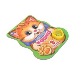 Кошка. Дружинина (модуль-лапка, 3 пес. со светом)