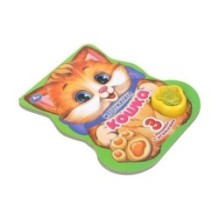 Кошка. Дружинина (модуль-лапка, 3 пес. со светом)