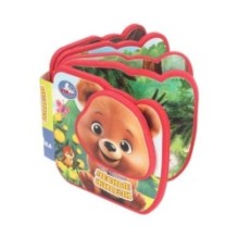 Лесные жители. Степанов В.А. (eva, приклейн. эл-т на обл)