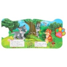 Лесные животные Дружинина (говорящая лапка, 5 песен)