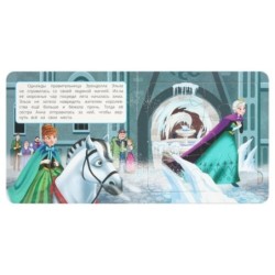 Морозное приключение. Книга с 5 пазлами.