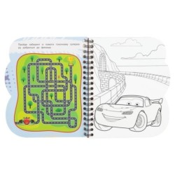 Супергонки (книга с водн. маркером)