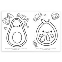 Милые зефирки. Раскраска.