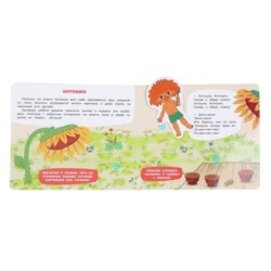 Любимые герои СОЮЗМУЛЬТФИЛЬМ (книга с липучками)