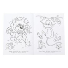 Львёнок и Черепаха. Союзмультфильм. Раскраска.