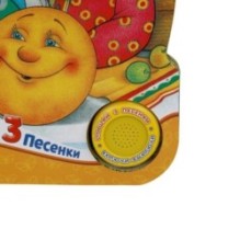 Колобок (1 кн. 3 пес.)