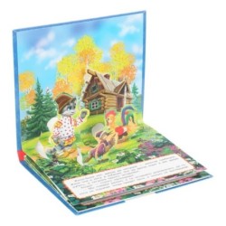 Петушок- Золотой гребешок. (Книжка-панорамка для малышей)