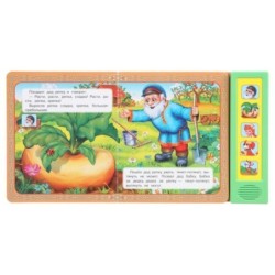 Репка noname (5 кн. 5 песен)