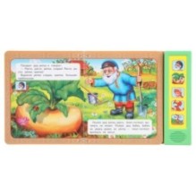 Репка noname (5 кн. 5 песен)