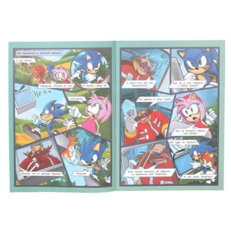 Сокровище пустыни. Комиксы.