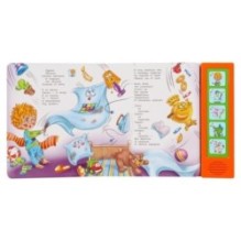 Мойдодыр. Чуковский К. (5 кн. 5 песен)