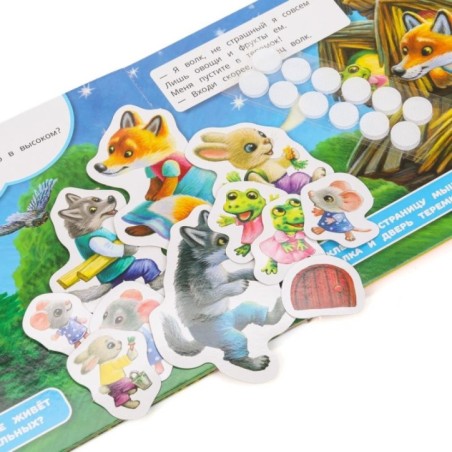 Теремок (книга с липучками)