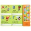 Азбука. Ми-ми-мишки (33 зв.кн. волна, объем.буквы)