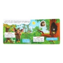 Лесные животные Степанов В.А. (книга с липучками)