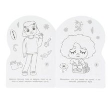 Домовенок Кузя. Сундучок с секретом. Раскраска с развив. заданиями..