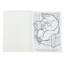 Фокус-покус. Маша и Медведь. (Первая раскраска А5)