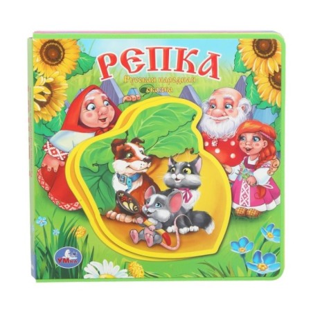 Репка (книга EVA с пазлами)