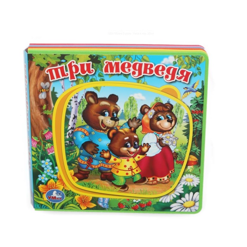 Три медведя (книга EVA с пазлами)