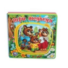 Три медведя (книга EVA с пазлами)