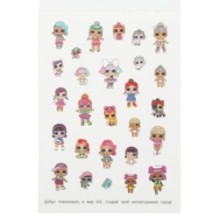 ЛОЛ. Альбом 100 наклеек.