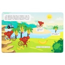 Учимся считать. Синий трактор. Картонная книжка с окошками.